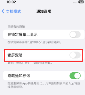 苹涞源果维修分享iPhone主屏幕壁纸显得模糊怎么办