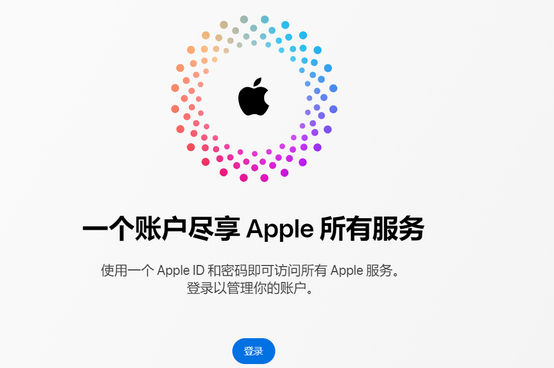 涞源iPhone维修中心分享iPhone下载应用时重复提示输入账户密码怎么办 