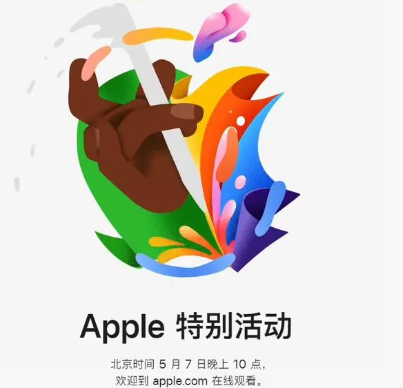 涞源涞源ipad维修服务点分享新款iPad Pro和iPad Air要来了