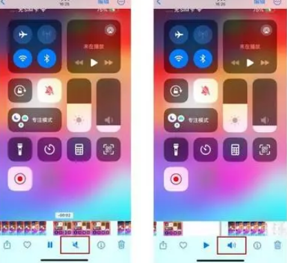 涞源苹果15维修网点分享iPhone15录屏没有声音怎么办 