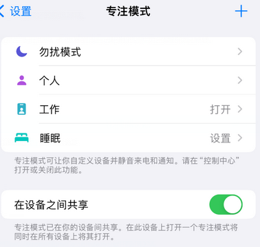 涞源iPhone维修服务分享可在指定位置自动切换锁屏墙纸 