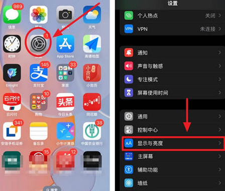 涞源苹果15换屏服务分享iPhone15屏幕常亮怎么办 