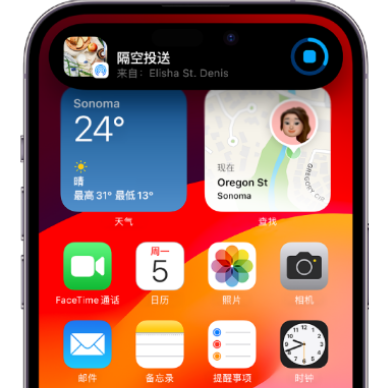 涞源apple维修服务分享两台iPhone靠近即可共享照片和视频 