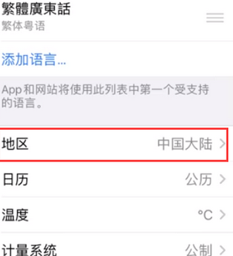 涞源苹果无线网维修店分享iPhone无线局域网无法开启怎么办