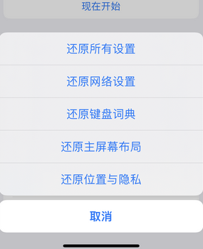 涞源apple服务站点分享iPhone上个人热点丢失了怎么办