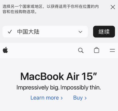 涞源apple授权维修如何将Safari浏览器中网页添加到桌面 