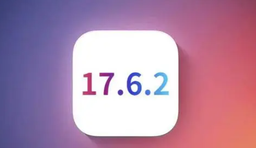 涞源苹果维修店铺分析iOS 17.6.2即将发布 