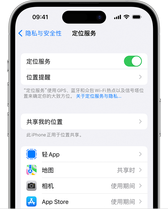 涞源苹果维修网点分享如何在iPhone上阻止个性化广告投放 