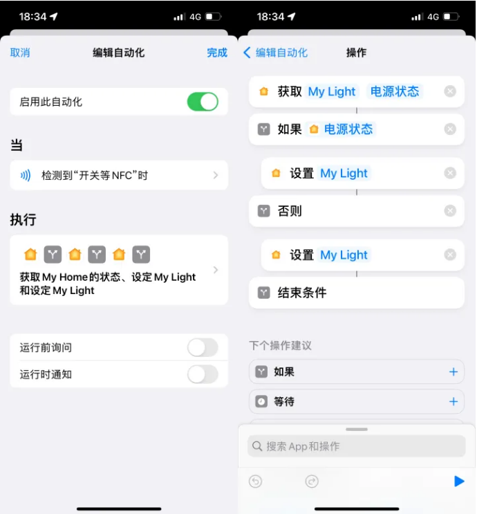 涞源苹果14服务点分享iPhone14中NFC功能的使用场景及使用方法 