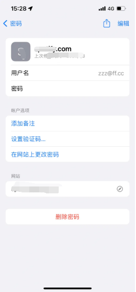 涞源苹果14服务点分享iPhone14忘记APP密码快速找回方法 