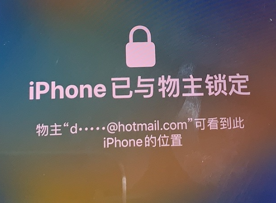 涞源苹果维修分享iPhone登录别人的ID被远程锁了怎么办? 