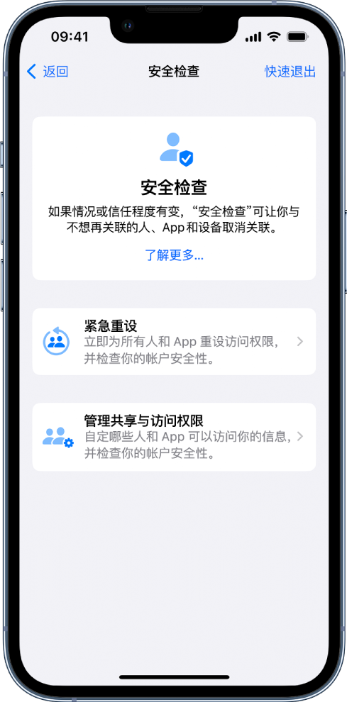 涞源苹果手机维修分享iPhone小技巧:使用