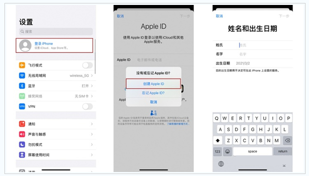 涞源苹果维修网点分享:Apple ID有什么用?新手如何注册iPhone14 ID? 