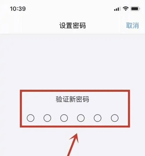 涞源苹果手机维修分享:如何安全的使用iPhone14？iPhone14解锁方法 