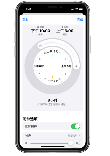涞源苹果14维修分享：iPhone14如何添加多个睡眠闹钟？ 