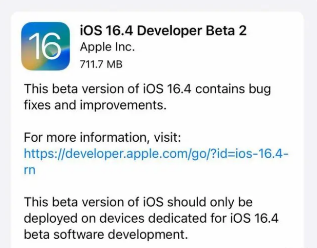 涞源苹果手机维修分享：iOS16.4 Beta2升级建议 