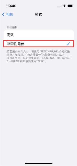 涞源苹果14维修店分享iPhone14相机拍照不清晰，照片发黄怎么办 