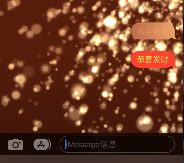 涞源苹果维修网点分享iPhone 小技巧：使用 iMessage 信息和红包功能 