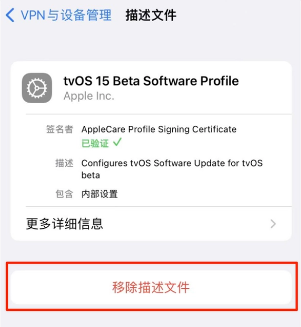 涞源苹果手机维修分享iOS 15.7.1 正式版适合养老吗 