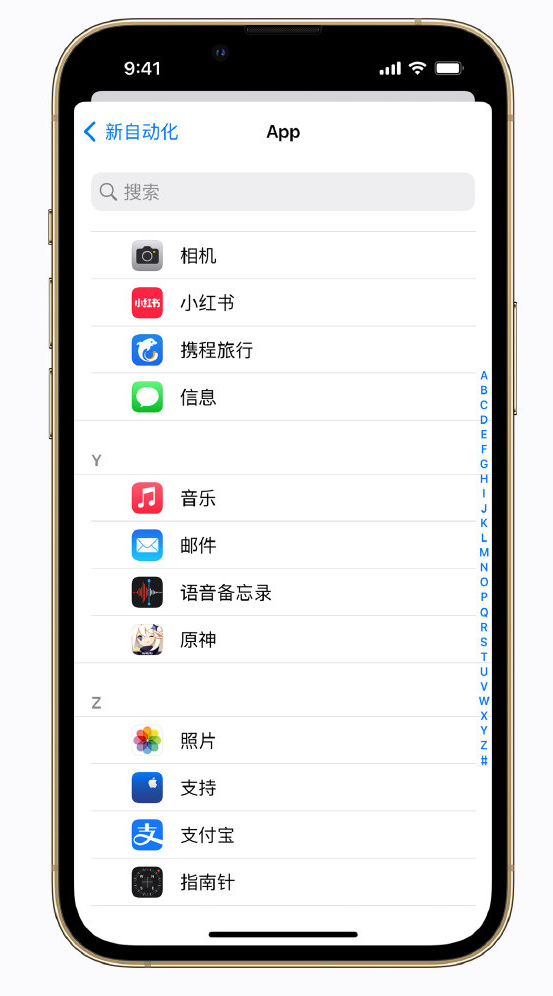 涞源苹果手机维修分享iPhone 实用小技巧 