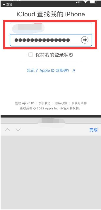 涞源苹果13维修分享丢失的iPhone13关机后可以查看定位吗 