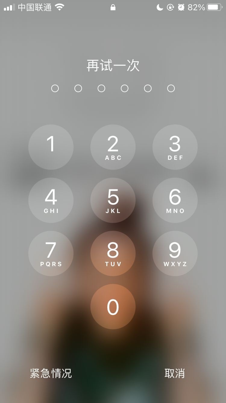 涞源苹果手机维修分享iPhone手机丢失后时间怎么做最安全 